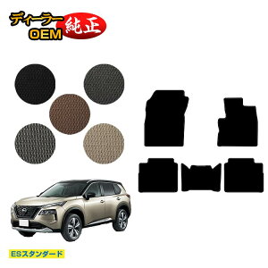 Y GNXgC 5li2V[gj tA}bg yESX^_[hz NISSAN X-TRAIL T33n dl  p[c JX^ ANZT[