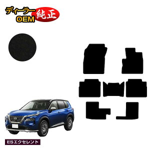 Y GNXgC 7li3V[gj tA}bg yESGNZgz NISSAN X-TRAIL T33n dl  p[c JX^ ANZT[
