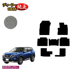 Y GNXgC 7li3V[gj tA}bg yESOWA[z NISSAN X-TRAIL T33n dl  p[c JX^ ANZT[