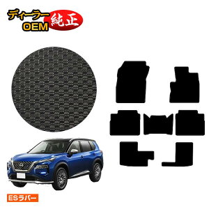 Y GNXgC 7li3V[gj ho[}bg tA}bg yESo[z NISSAN X-TRAIL T33n dl  p[c JX^ ANZT[