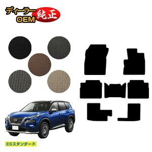 Y GNXgC 7li3V[gj tA}bg yESX^_[hz NISSAN X-TRAIL T33n dl  p[c JX^ ANZT[