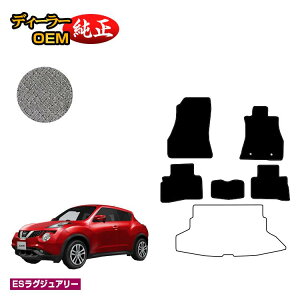 Y W[N tA}bg yESOWA[z NISSAN JUKE YF15/F15/NF15 dl  p[c JX^ ANZT[