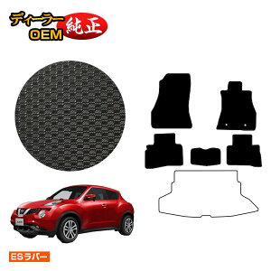 Y W[N ho[}bg tA}bg yESo[z NISSAN JUKE YF15/F15/NF15 dl  p[c JX^ ANZT[