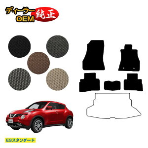 Y W[N tA}bg yESX^_[hz NISSAN JUKE YF15/F15/NF15 dl  p[c JX^ ANZT[