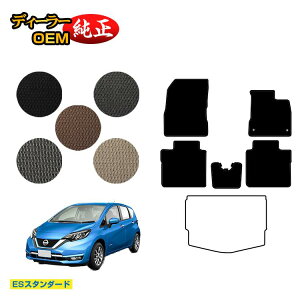 Y m[g E12n tA}bg yESX^_[hz NISSAN NOTE dl  p[c JX^ ANZT[