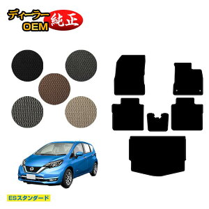 Y m[g E12n tA}bg{QbW}bg yESX^_[hz NISSAN NOTE dl  p[c JX^ ANZT[