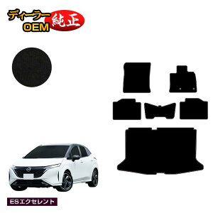 Y I[ (m[g I[) tA}bg{QbW}bg yESGNZgz NISSAN AURA FE13 FSNE13 dl  p[c JX^ ANZT[