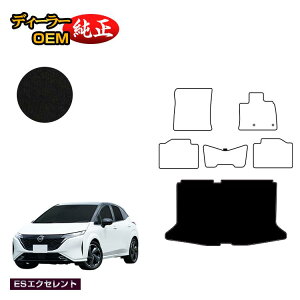 Y I[ (m[g I[) QbW}bg yESGNZgz NISSAN AURA FE13 FSNE13 dl  p[c JX^ ANZT[