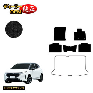 Y I[ (m[g I[) tA}bg yESGO[NeBuz NISSAN AURA FE13 FSNE13 dl  p[c JX^ ANZT[