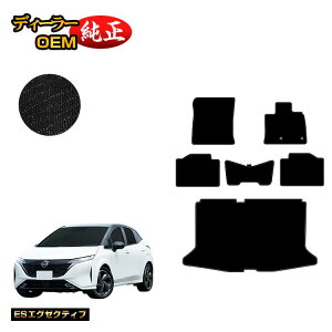 Y I[ (m[g I[) tA}bg{QbW}bg yESGO[NeBuz NISSAN AURA FE13 FSNE13 dl  p[c JX^ ANZT[