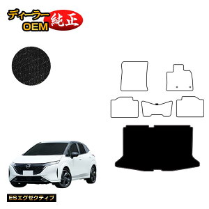 Y I[ (m[g I[) QbW}bg yESGO[NeBuz NISSAN AURA FE13 FSNE13 dl  p[c JX^ ANZT[