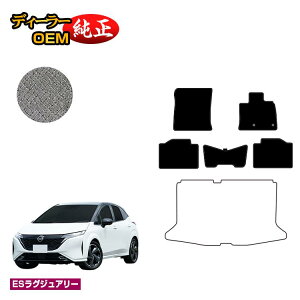 Y I[ (m[g I[) tA}bg yESOWA[z NISSAN AURA FE13 FSNE13 dl  p[c JX^ ANZT[