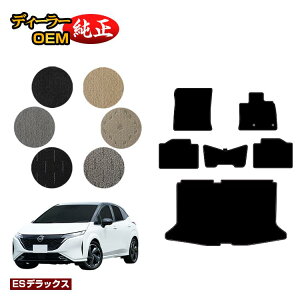 Y I[ (m[g I[) tA}bg{QbW}bg yESfbNXz NISSAN AURA FE13 FSNE13 dl  p[c JX^ ANZT[