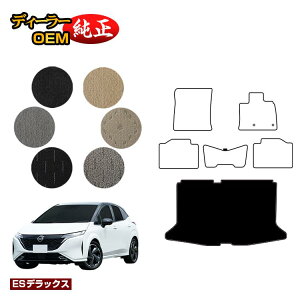 Y I[ (m[g I[) QbW}bg yESfbNXz NISSAN AURA FE13 FSNE13 dl  p[c JX^ ANZT[