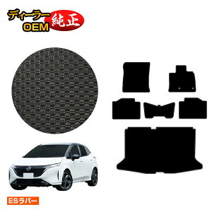 Y I[ (m[g I[) ho[}bg tA}bg{QbW}bg yESo[z NISSAN AURA FE13 FSNE13 dl  p[c JX^ ANZT[