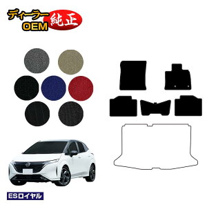 Y I[ (m[g I[) tA}bg yESCz NISSAN AURA FE13 FSNE13 dl  p[c JX^ ANZT[