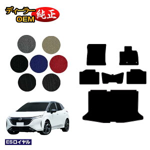 Y I[ (m[g I[) tA}bg{QbW}bg yESCz NISSAN AURA FE13 FSNE13 dl  p[c JX^ ANZT[