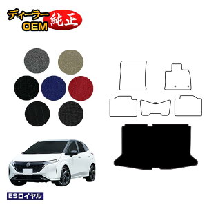 Y I[ (m[g I[) QbW}bg yESCz NISSAN AURA FE13 FSNE13 dl  p[c JX^ ANZT[