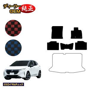 Y I[ (m[g I[) tA}bg yESC`FbNz NISSAN AURA FE13 FSNE13 dl  p[c JX^ ANZT[