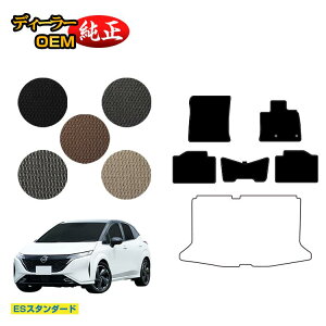 Y I[ (m[g I[) tA}bg yESX^_[hz NISSAN AURA FE13 FSNE13 dl  p[c JX^ ANZT[