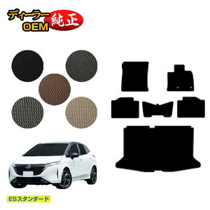 Y I[ (m[g I[) tA}bg{QbW}bg yESX^_[hz NISSAN AURA FE13 FSNE13 dl  p[c JX^ ANZT[