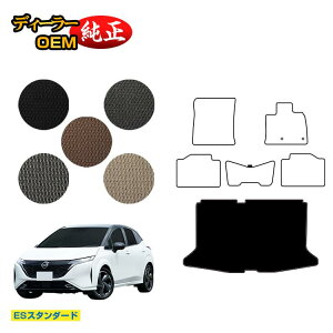 Y I[ (m[g I[) QbW}bg yESX^_[hz NISSAN AURA FE13 FSNE13 dl  p[c JX^ ANZT[