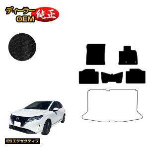 Y m[g E13n tA}bg yESGO[NeBuz NISSAN NOTE dl  p[c JX^ ANZT[