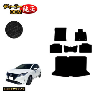 Y m[g E13n tA}bg{QbW}bg yESGO[NeBuz NISSAN NOTE dl  p[c JX^ ANZT[