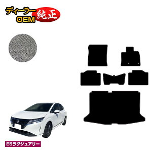 Y m[g E13n tA}bg{QbW}bg yESOWA[z NISSAN NOTE dl  p[c JX^ ANZT[