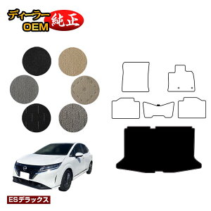 Y m[g E13n QbW}bg yESfbNXz NISSAN NOTE dl  p[c JX^ ANZT[