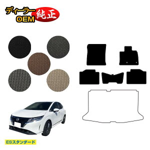 Y m[g E13n tA}bg yESX^_[hz NISSAN NOTE dl  p[c JX^ ANZT[