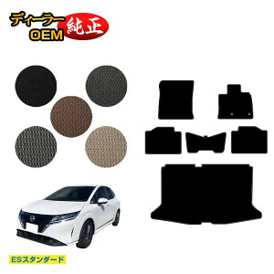 Y m[g E13n tA}bg{QbW}bg yESX^_[hz NISSAN NOTE dl  p[c JX^ ANZT[