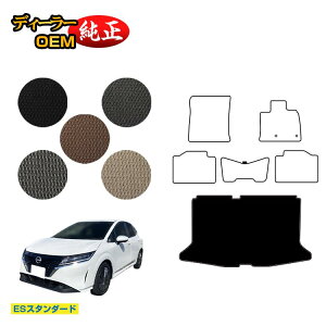 Y m[g E13n QbW}bg yESX^_[hz NISSAN NOTE dl  p[c JX^ ANZT[