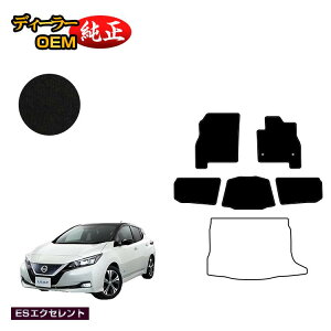 yubNtCf[P20{zY [t ZE1 tA}bg yESGNZgz NISSAN LEAF dl  p[c JX^ ANZT[