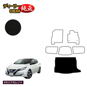 Y [t ZE1 QbW}bg yESGNZgz NISSAN LEAF dl  p[c JX^ ANZT[