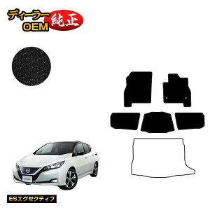 yC[OXӍՌP20{zY [t ZE1 tA}bg yESGO[NeBuz NISSAN LEAF dl  p[c JX^ ANZT[