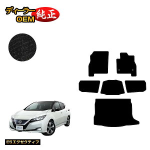 Y [t ZE1 tA}bg{QbW}bg yESGO[NeBuz NISSAN LEAF dl  p[c JX^ ANZT[