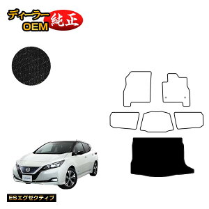Y [t ZE1 QbW}bg yESGO[NeBuz NISSAN LEAF dl  p[c JX^ ANZT[