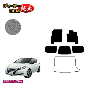 Y [t ZE1 tA}bg yESOWA[z NISSAN LEAF dl  p[c JX^ ANZT[