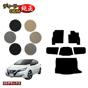 Y [t ZE1 tA}bg{QbW}bg yESfbNXz NISSAN LEAF dl  p[c JX^ ANZT[