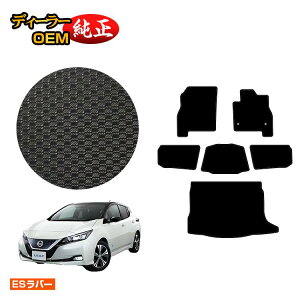 Y [t ZE1 ho[}bg tA}bg{QbW}bg yESo[z NISSAN LEAF dl  p[c JX^ ANZT[
