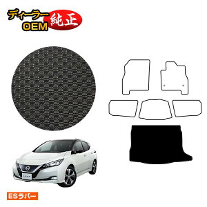 yubNtCf[P20{zY [t ZE1 ho[}bg QbW}bg yESo[z NISSAN LEAF dl  p[c JX^ ANZT[