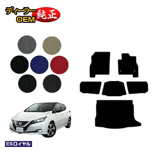 Y [t ZE1 tA}bg{QbW}bg yESCz NISSAN LEAF dl  p[c JX^ ANZT[