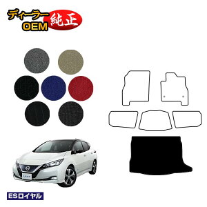 Y [t ZE1 QbW}bg yESCz NISSAN LEAF dl  p[c JX^ ANZT[