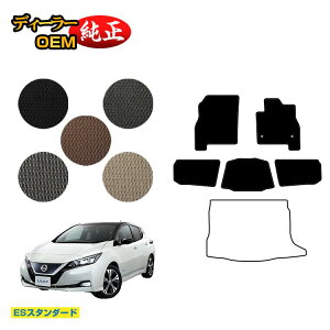 Y [t ZE1 tA}bg yESX^_[hz NISSAN LEAF dl  p[c JX^ ANZT[