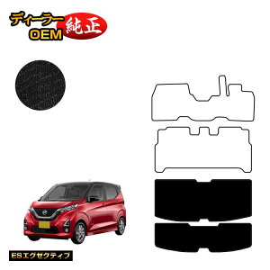 Y fCY 40n QbW}bg O?Ή yESGO[NeBuz NISSAN DAYS dl  p[c JX^ ANZT[