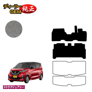 Y fCY 40n tA}bg O?Ή yESOWA[z NISSAN DAYS dl  p[c JX^ ANZT[