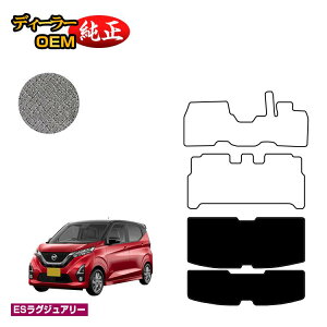 Y fCY 40n QbW}bg O?Ή yESOWA[z NISSAN DAYS dl  p[c JX^ ANZT[