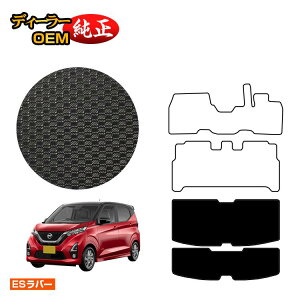 yC[OXӍՌP20{zY fCY 40n ho[}bg QbW}bg O?Ή yESo[z NISSAN DAYS dl  p[c JX^ ANZT[