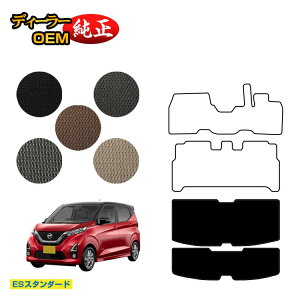 Y fCY 40n QbW}bg O?Ή yESX^_[hz NISSAN DAYS dl  p[c JX^ ANZT[